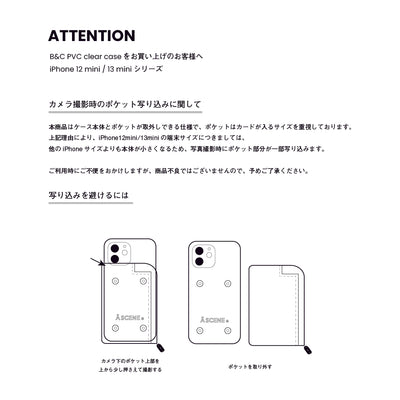 【iPhone】B&C PVC clear case